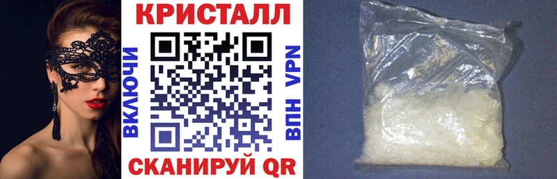 Амфетамин 97%  блэк спрут как войти  Курлово 