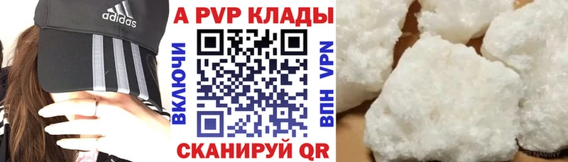 A-PVP СК  Курлово 