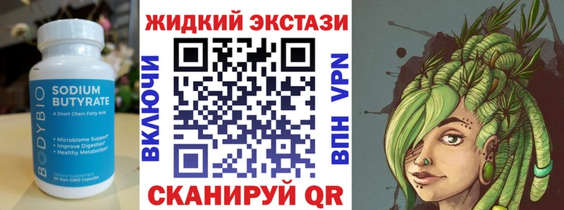 купить сайты Курлово БУТИРАТ BDO