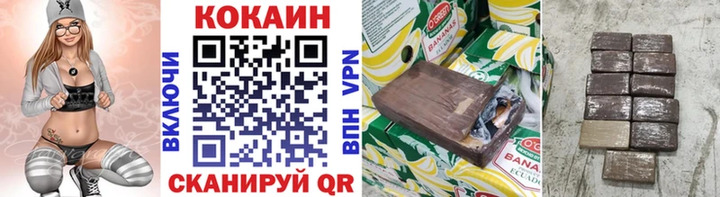 купить   Курлово  Cocaine VHQ 