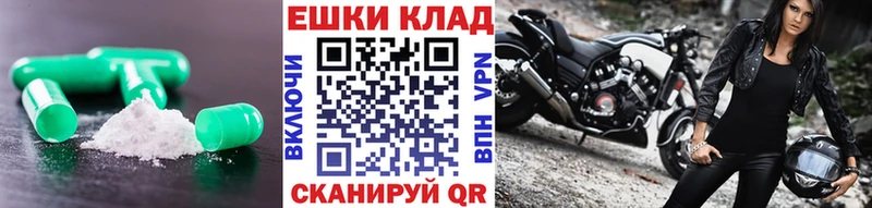 сколько стоит  Курлово  ЭКСТАЗИ таблы 