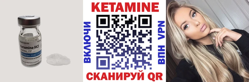 Кетамин VHQ  ссылка на мегу как войти  Курлово 