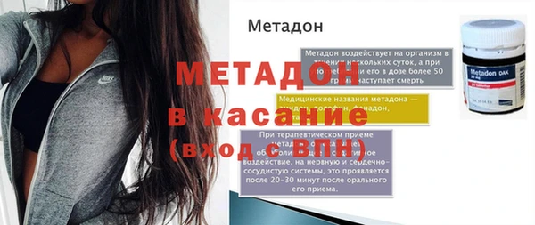 марки nbome Абаза
