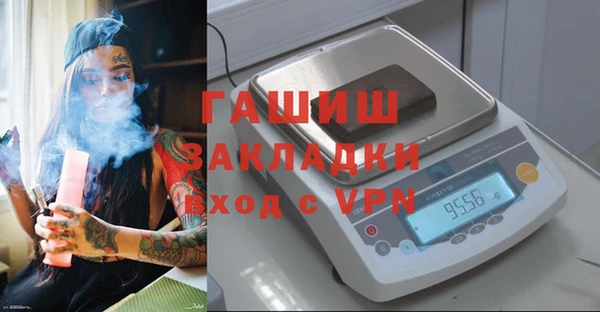 марки nbome Абаза