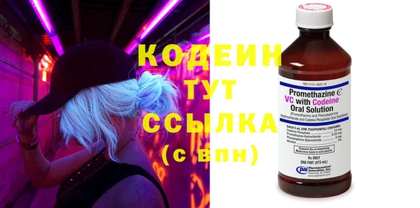 марки nbome Абаза