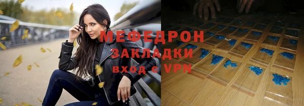 наркотики Новокубанск