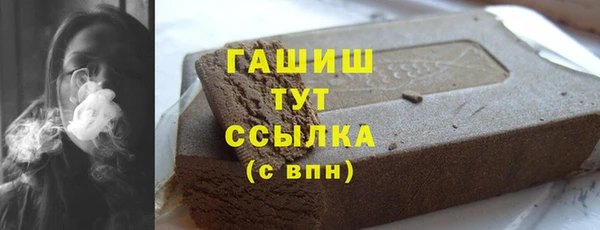 прущий лед Абдулино