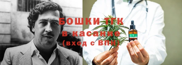 спайс Нязепетровск
