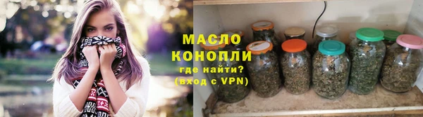 прущий лед Абдулино