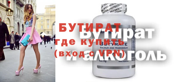 спайс Нязепетровск