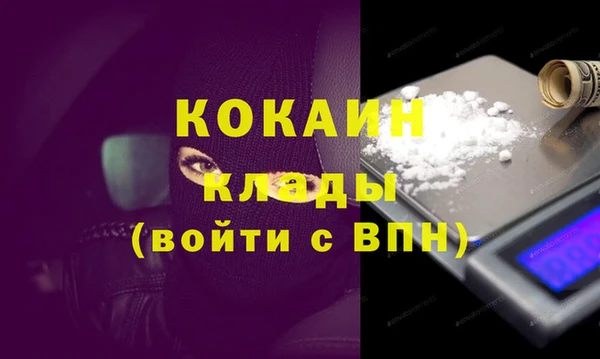 хмурый Абинск