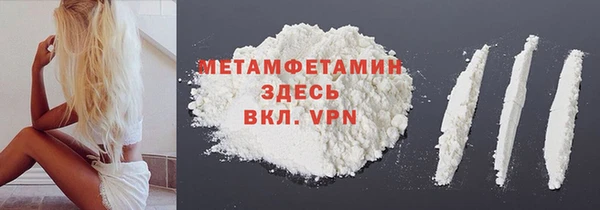 марки nbome Абаза