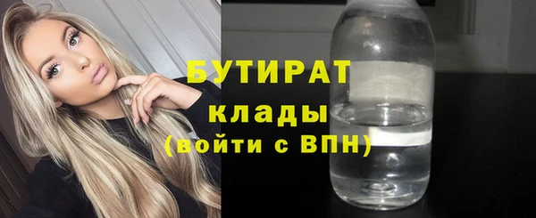хмурый Абинск