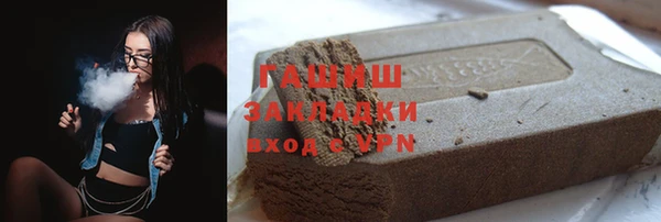 наркотики Новокубанск