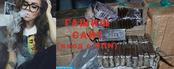 гидра Нягань