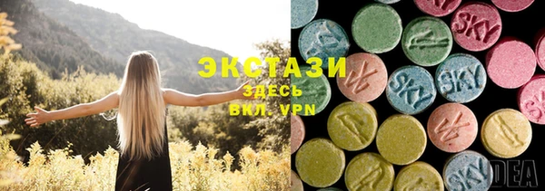 марки nbome Абаза
