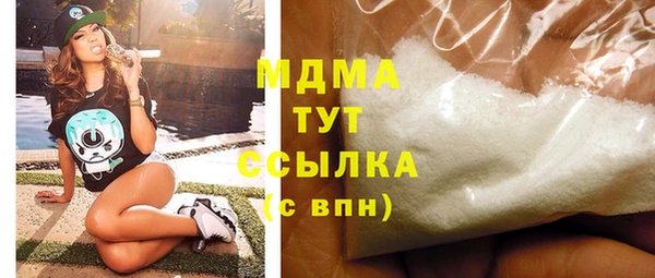 прущий лед Абдулино