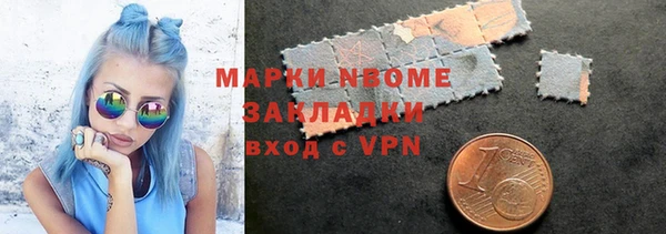 спайс Нязепетровск