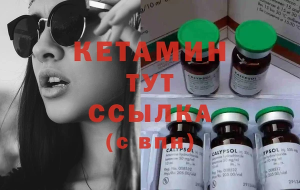 прущий лед Абдулино