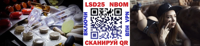 ЛСД экстази кислота  Курлово 