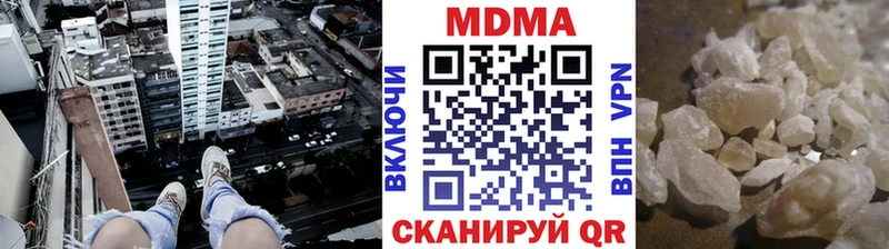mega зеркало Курлово МДМА VHQ