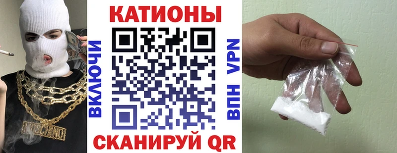 купить   Курлово  Мефедрон мука 