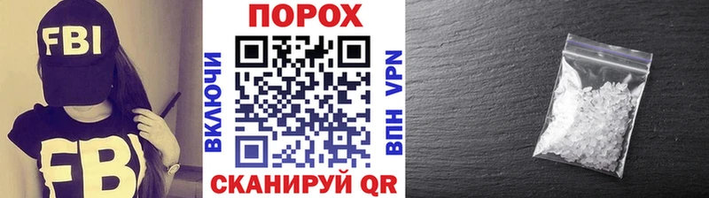 Первитин Methamphetamine  купить наркотики цена  Курлово 