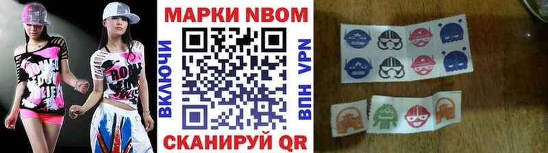 omg зеркало  Курлово  Наркотические марки 1,5мг 