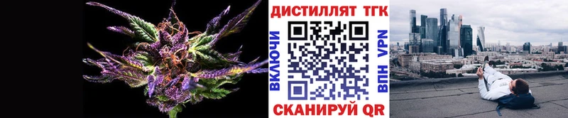 Дистиллят ТГК вейп с тгк  дарнет шоп  blacksprut ONION  Курлово 
