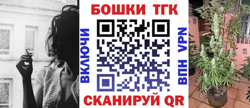 Канабис OG Kush  закладки  Курлово 